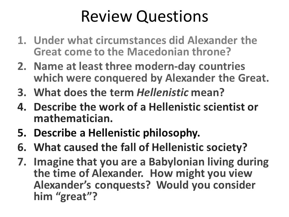 Alexander the great the macedonian throne essay